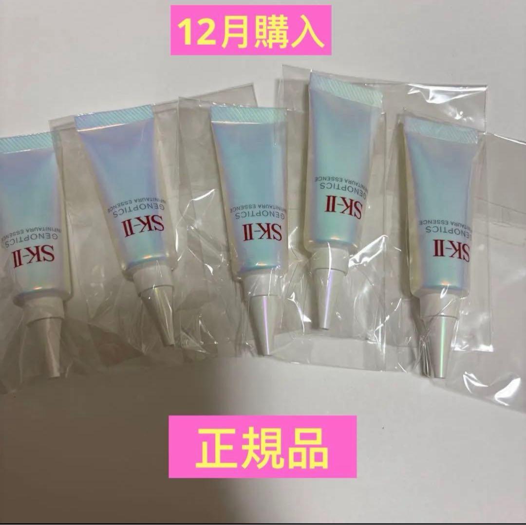 13日まで取り置き專用