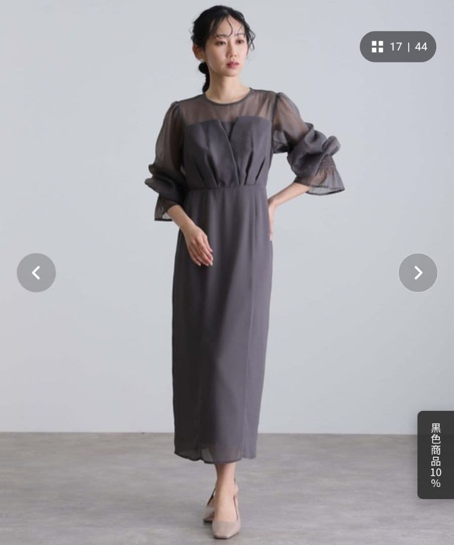 alto パティドレス チャコール Lサイズ