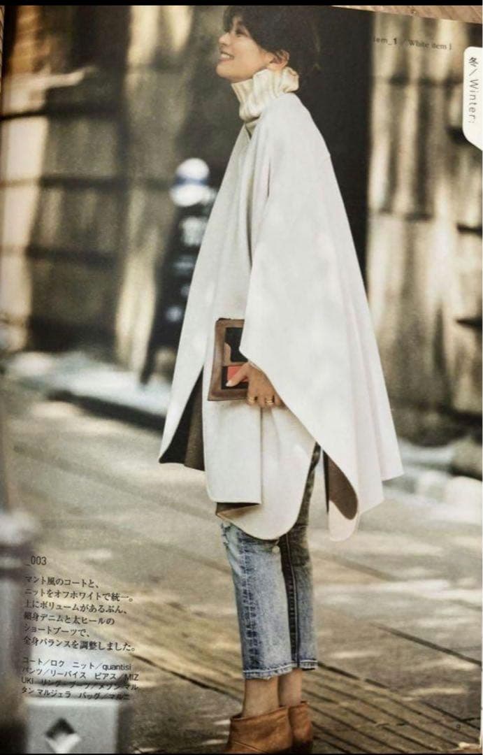 roku6ロクユナイテッドアローズ リバーポンチョコート 五明祐子さん着用