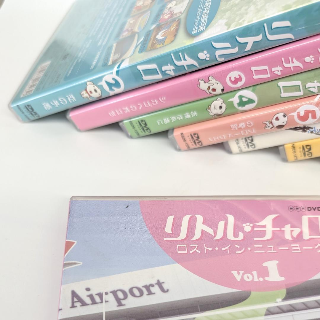 リトルチャロ シーズン　1、2 ラジオ巻 全16巻セット