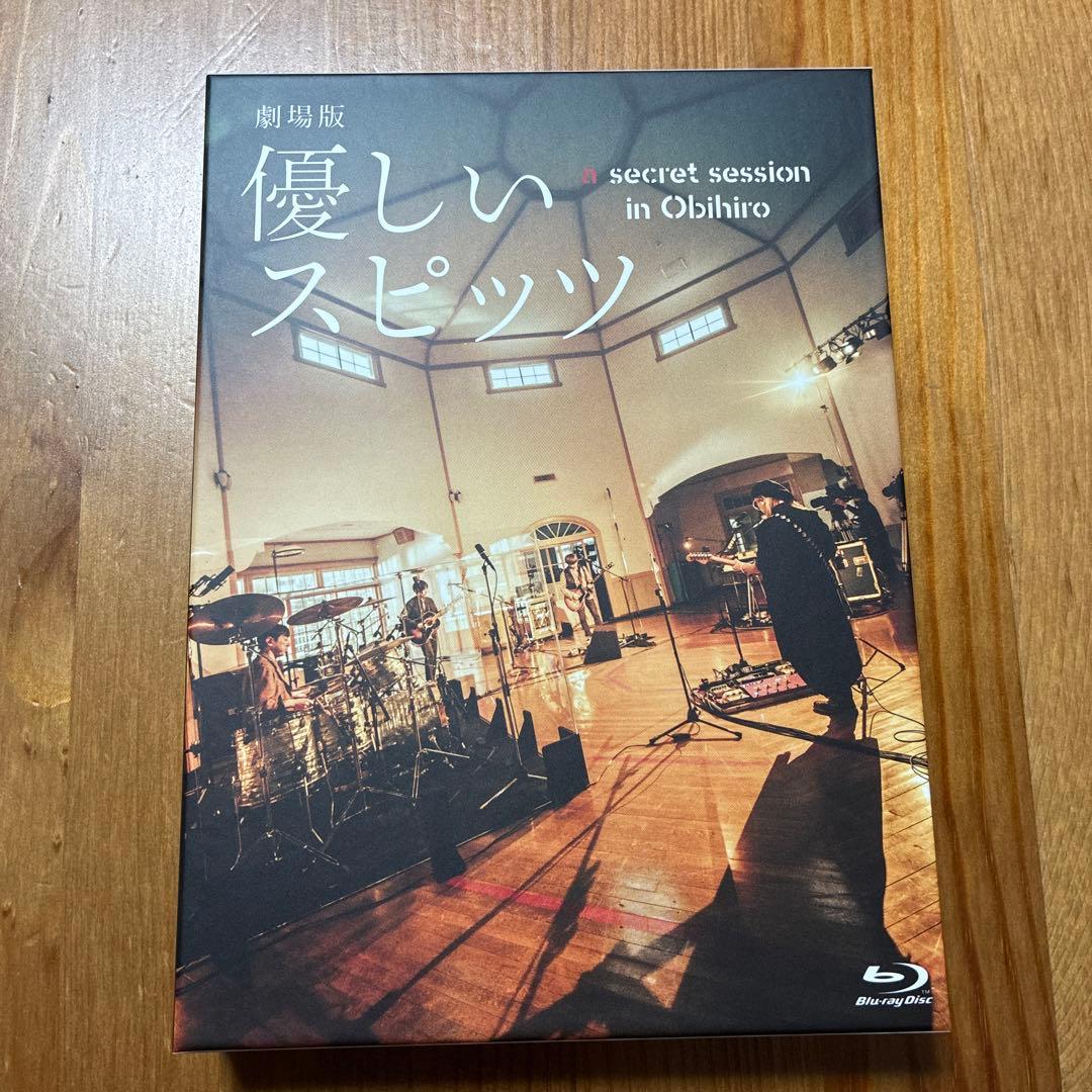 劇場版優しいスピッツ