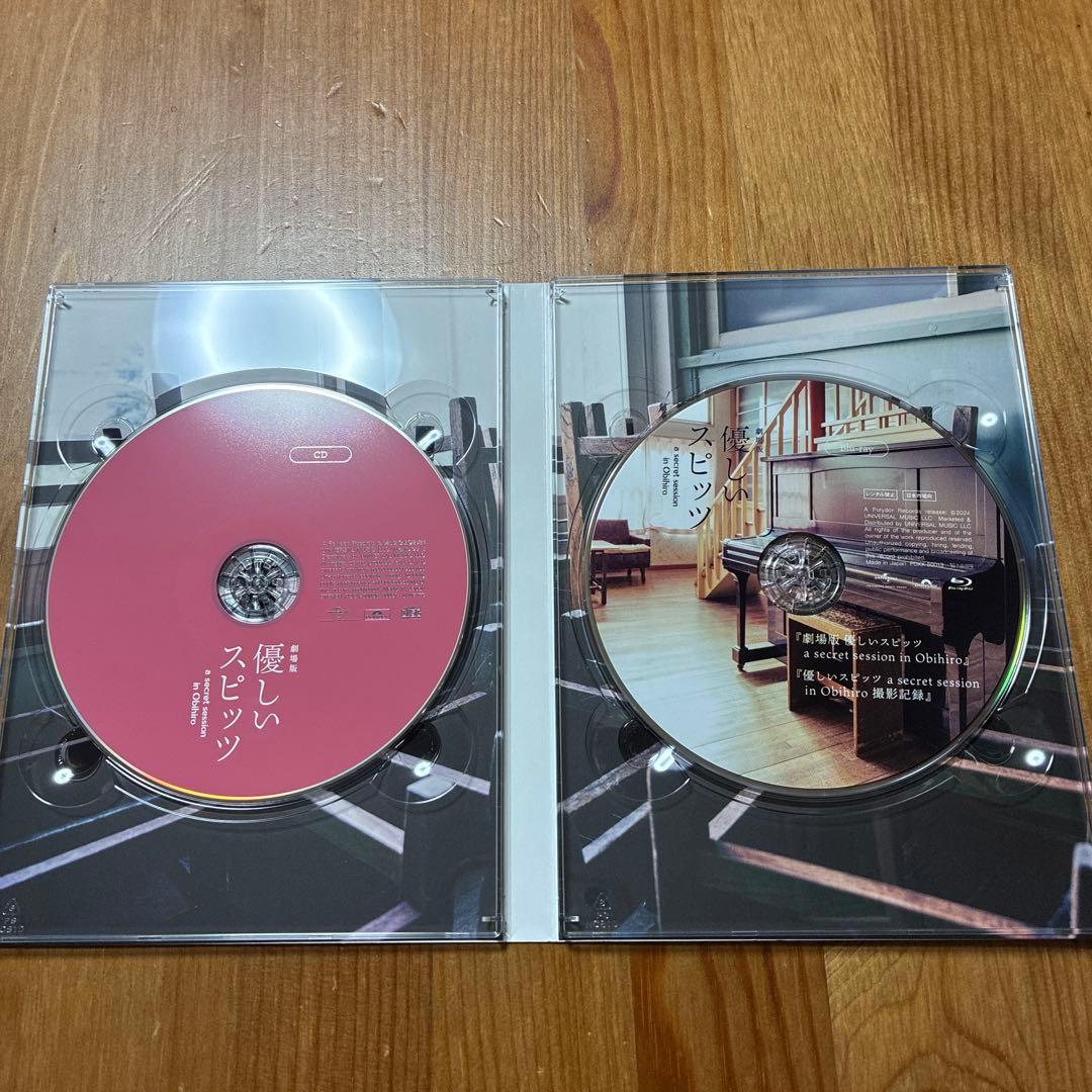 劇場版優しいスピッツ