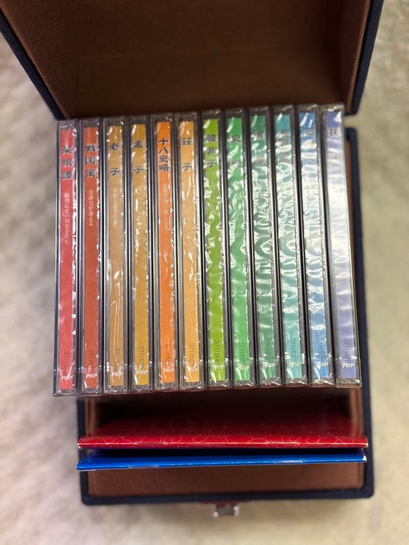 新品未開封　中国古典全巻CD 12枚セット