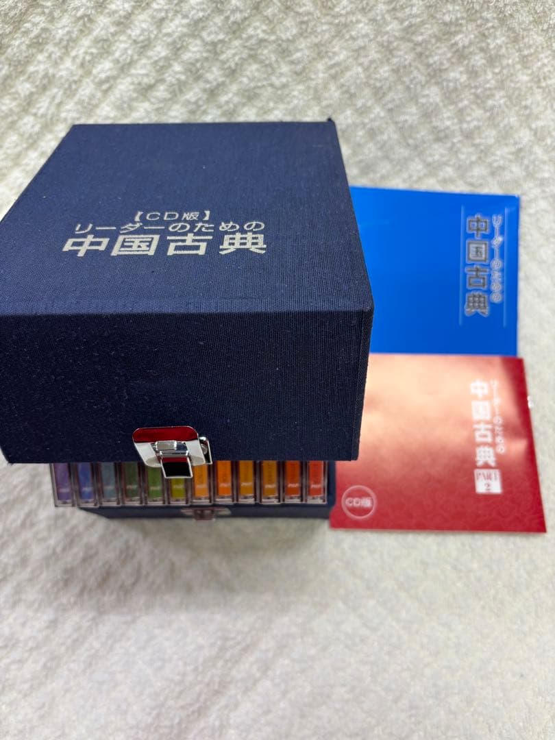 新品未開封　中国古典全巻CD 12枚セット