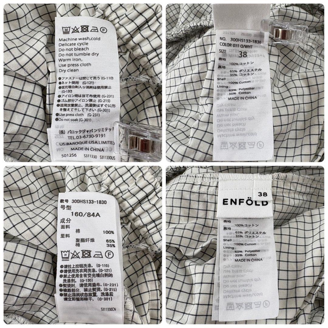 m*i様 ENFOLD エンフォルド　美品　グラフチェックオールインワン