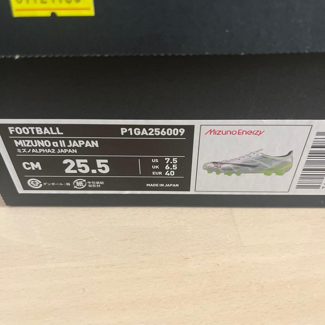 ミズノアルファ 2 JAPAN 25.5