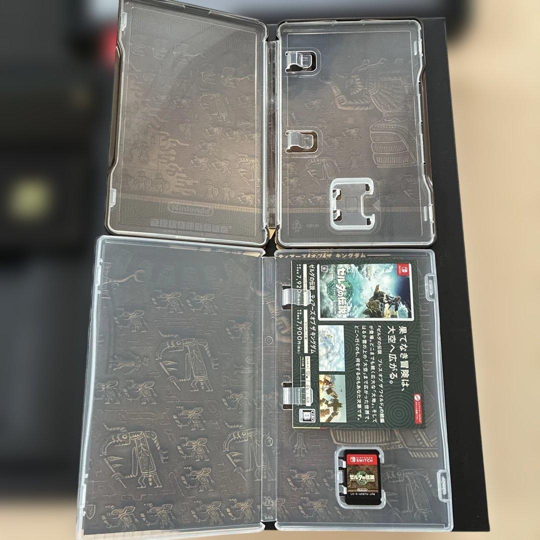 Nintendo Switch ゼルダの伝説　限定版ティアーズオブザキングダム