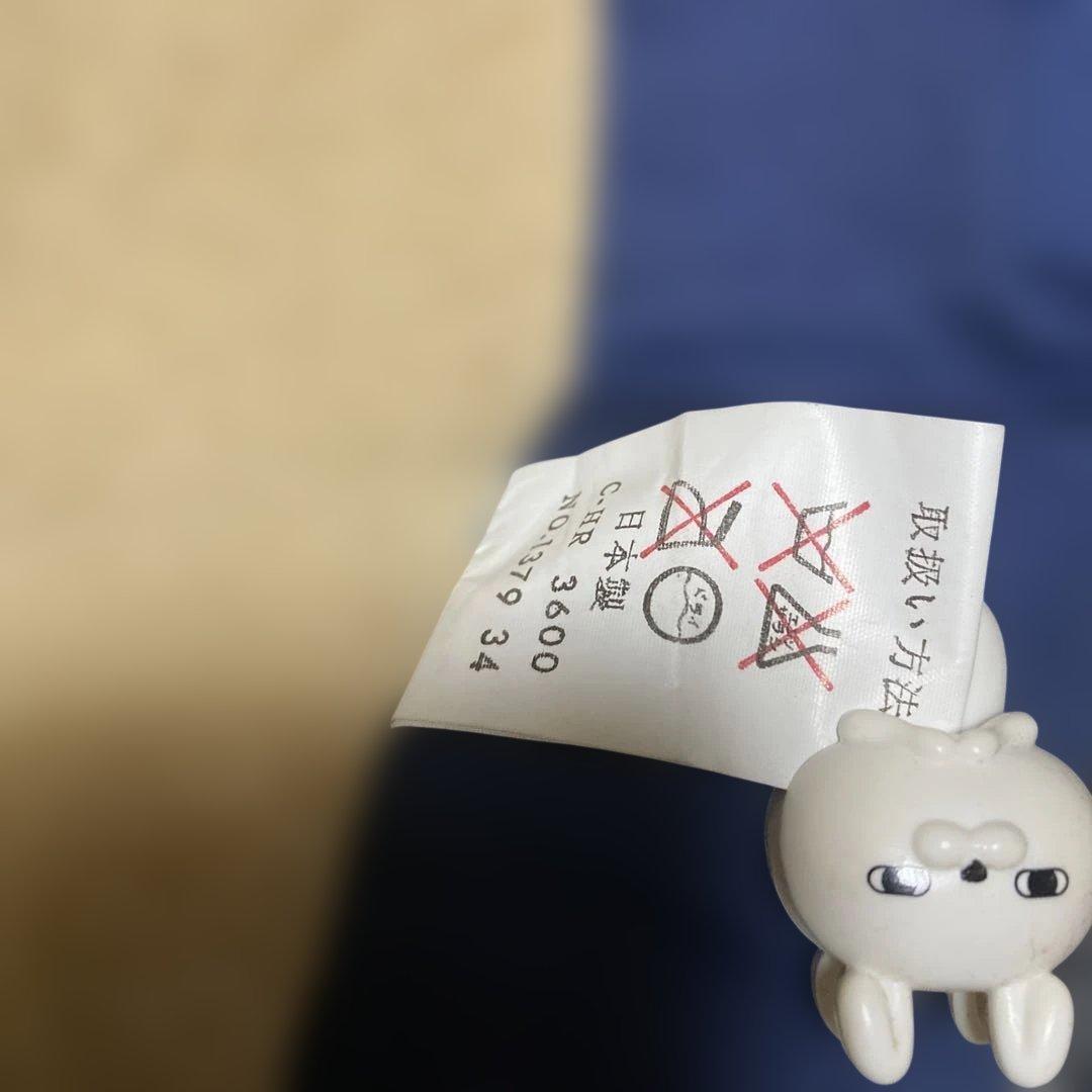 は*さ様 昭和レトロ‼️80'sJAPAN ヴィンテージ男のドカジャン ¥119