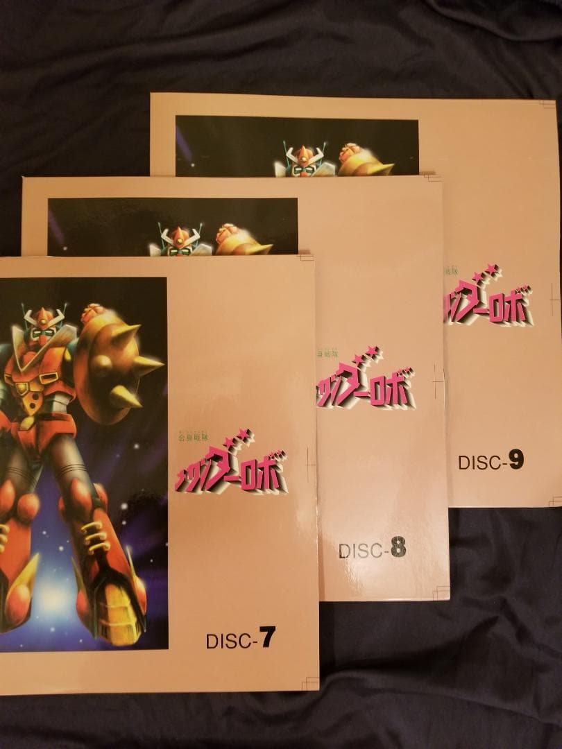 合身戦隊メカンダーロボ　LDBOX