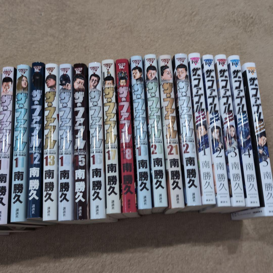 ザ・ファブル全巻　ザ・ファブル2nd1〜5巻