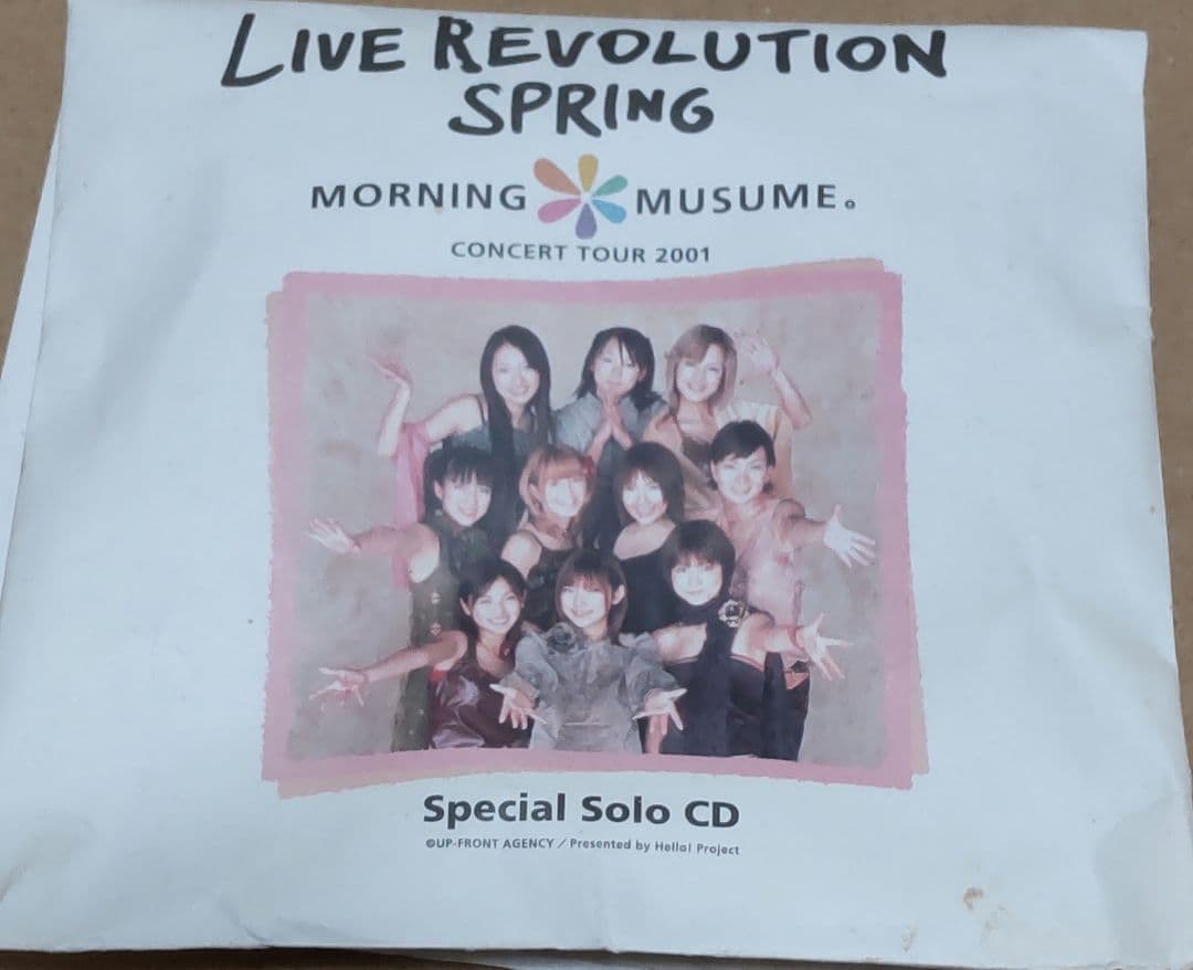 Live　Revolution　Spring　モーニング娘。solo OG。