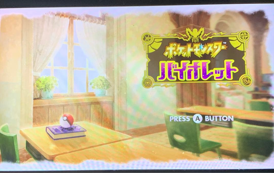 【最終値下げ】ポケットモンスター スカーレットバイオレット+ゼロの秘宝