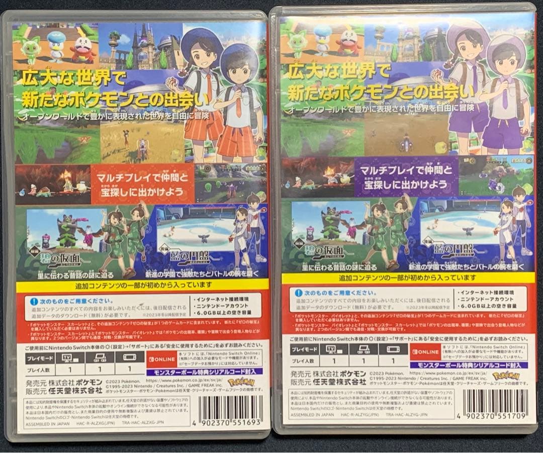 【最終値下げ】ポケットモンスター スカーレットバイオレット+ゼロの秘宝