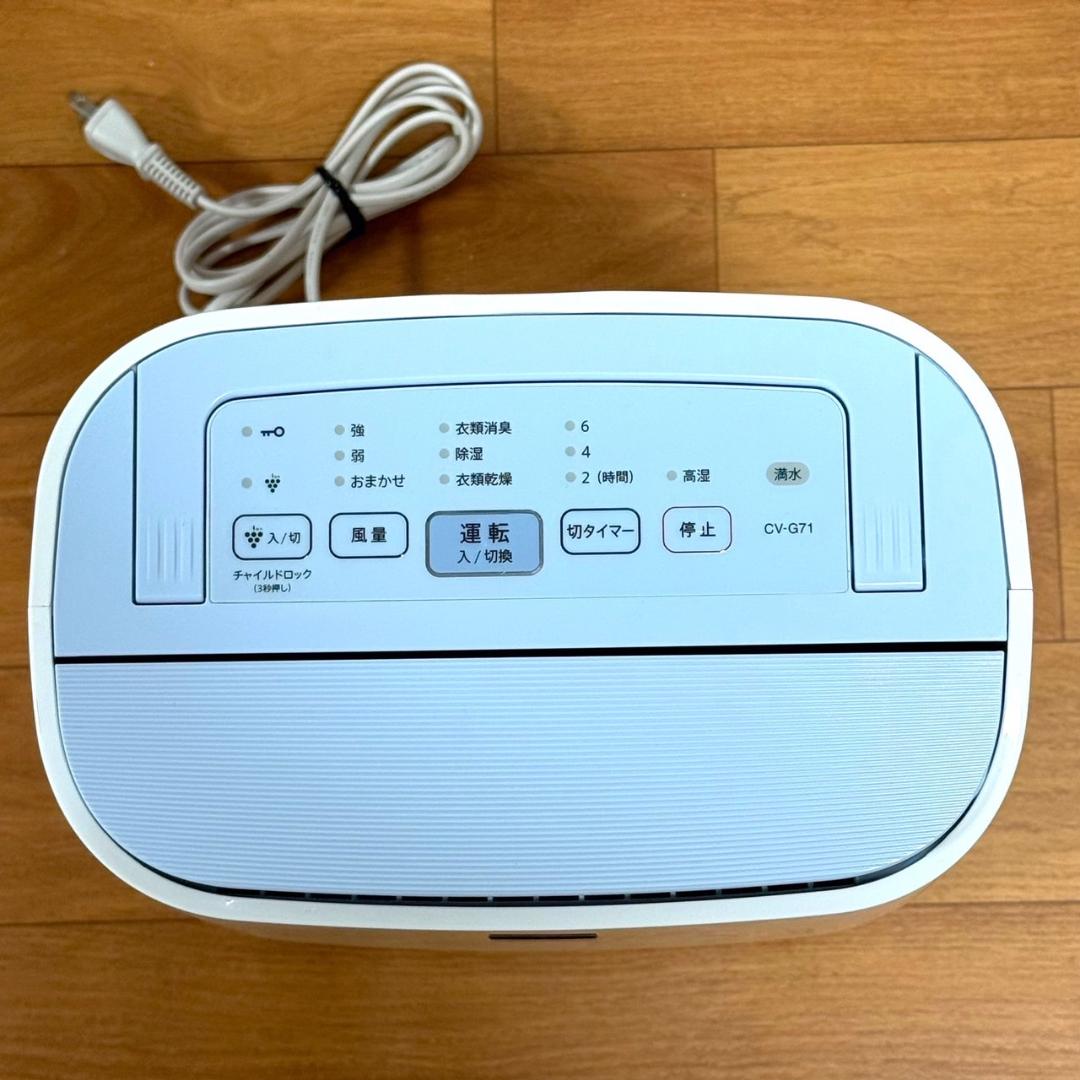 ☆良品 シャープ CV-G71 衣類乾燥除湿機 コンプレッサー方式 鉄筋18畳