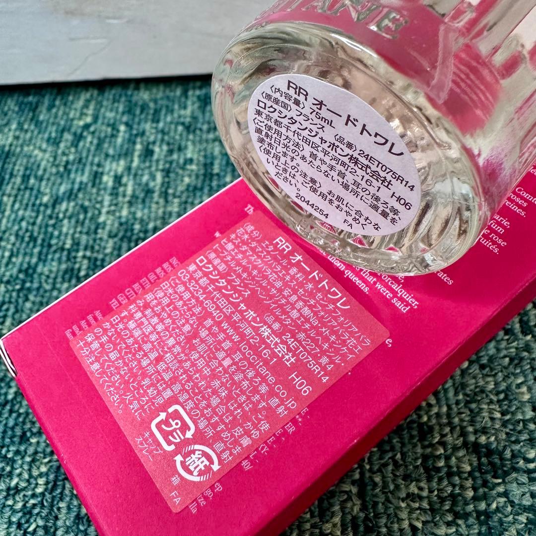 L'OCCITANE ロクシタン ローズ オードトワレ 75ml コレクション