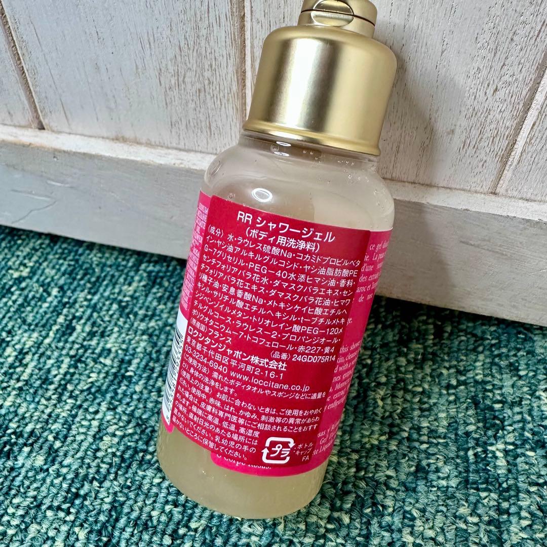 L'OCCITANE ロクシタン ローズ オードトワレ 75ml コレクション