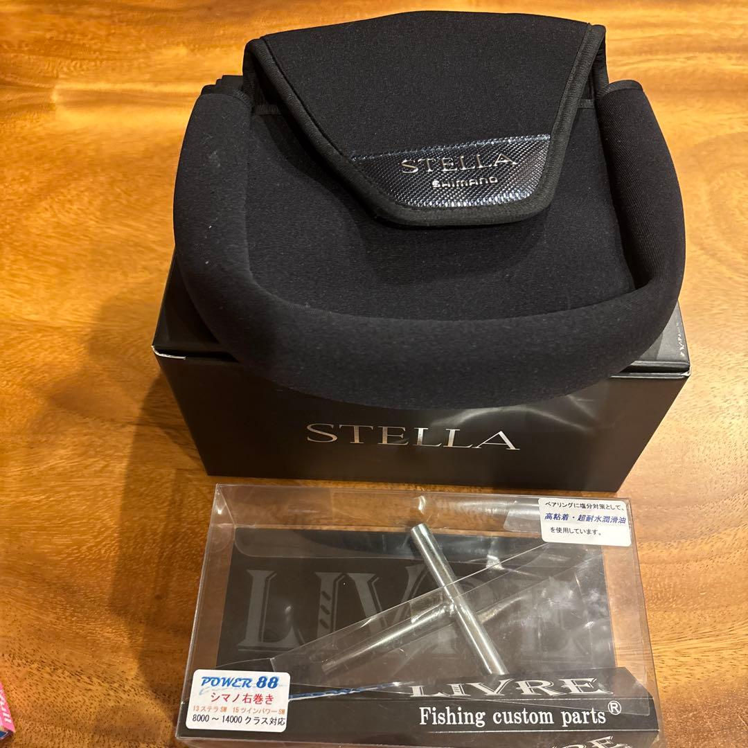 19ステラSW8000HG リブレパワーハンドル88セット