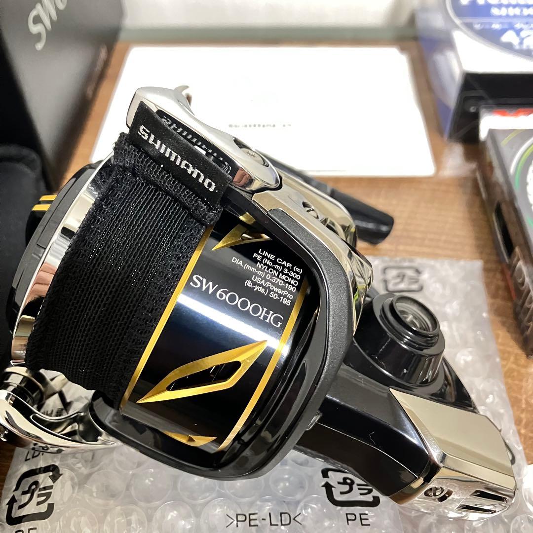 シマノ ステラSW6000HG 【特典有り】