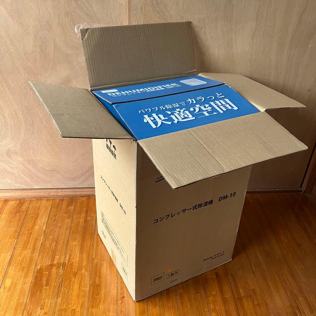 64さま専用　ナカトミ　除湿機 DM 10