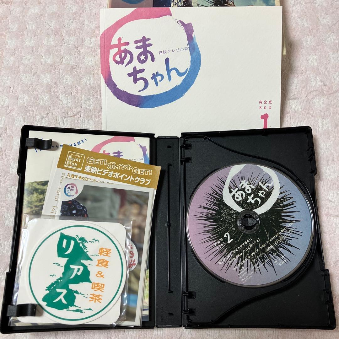 連続テレビ小説 あまちゃん 完全版 DVD-BOX 1〜3