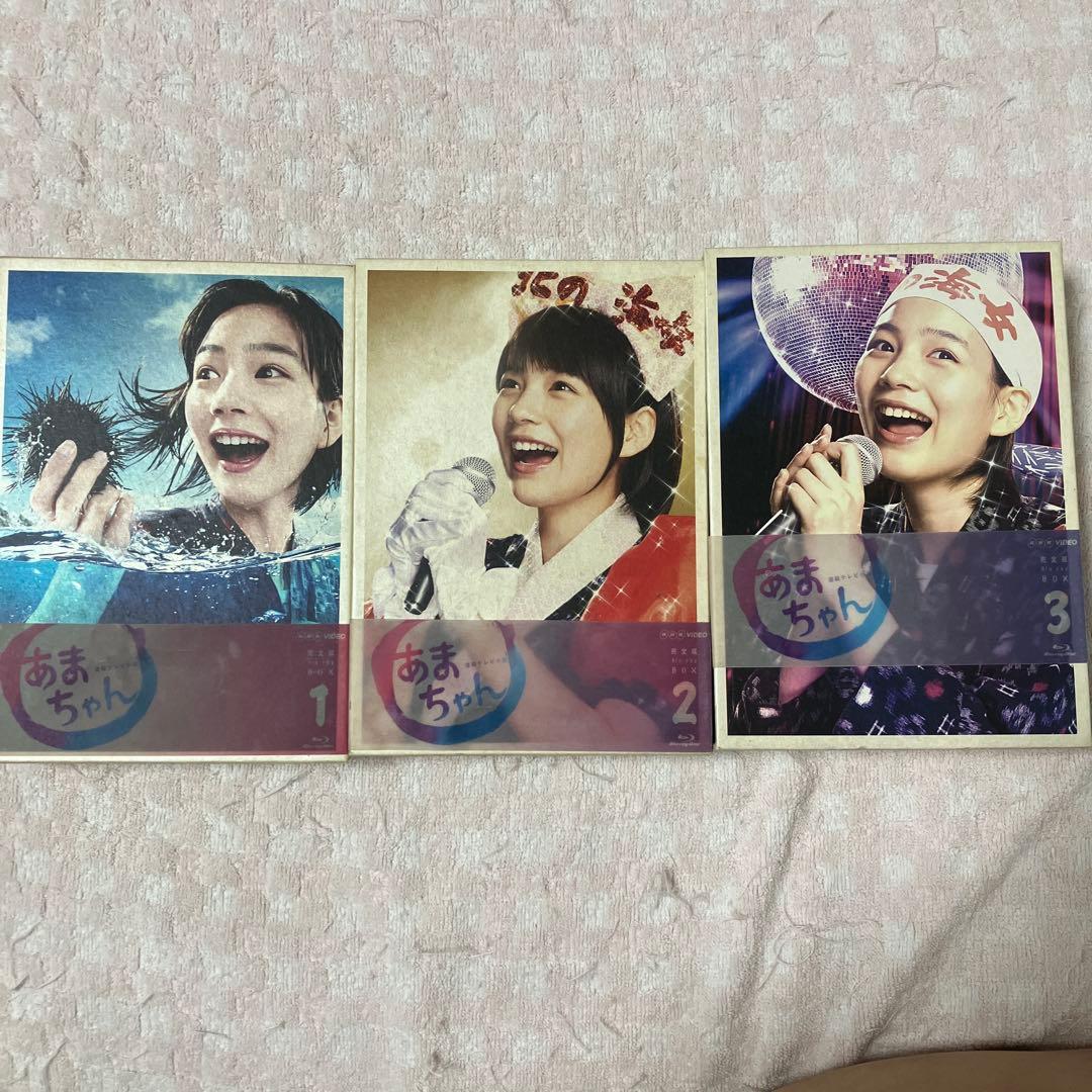 連続テレビ小説 あまちゃん 完全版 DVD-BOX 1〜3