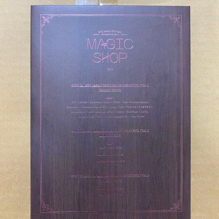 BTS  MAGIC SHOP マジックショップ  Blu-Ray
