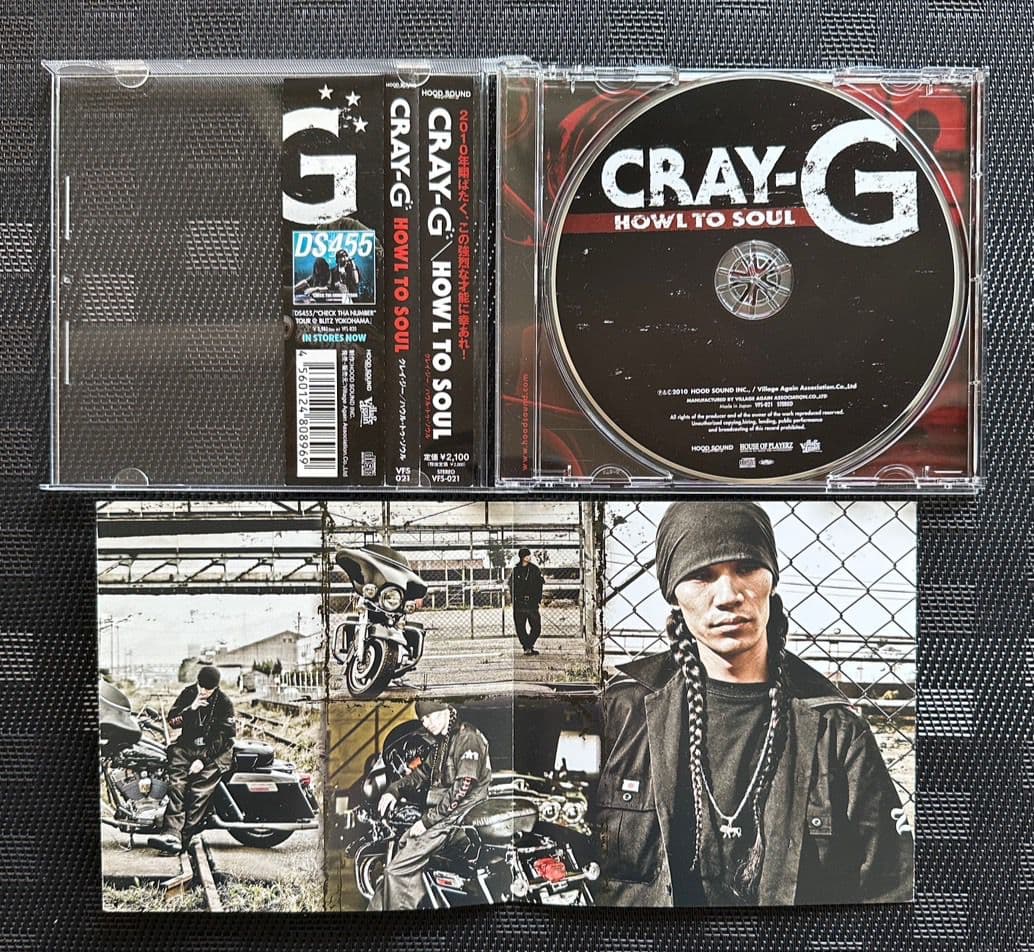 ジャパニーズヒップホップ　CD セット hiphop 日本語ラップ