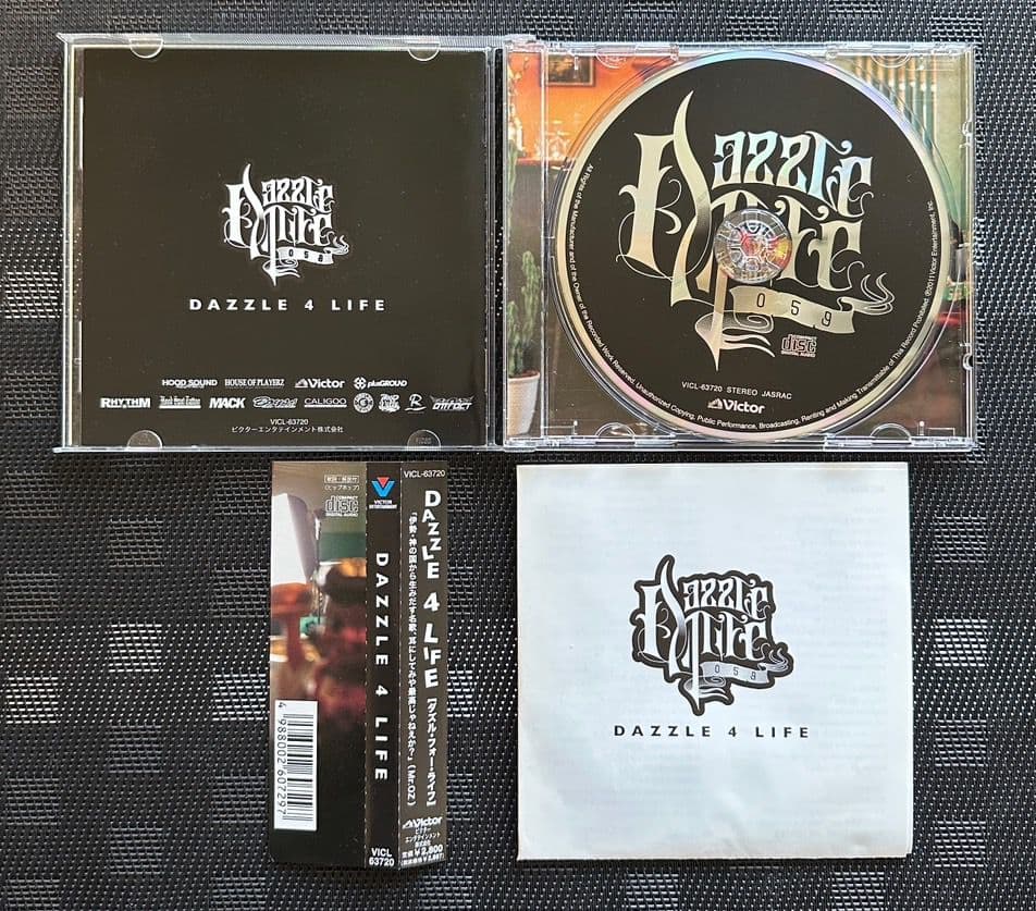 ジャパニーズヒップホップ　CD セット hiphop 日本語ラップ