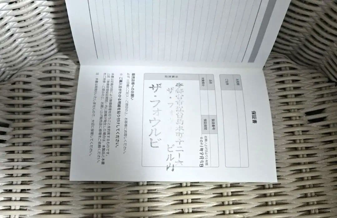 □専用□新品未使用　V-ROLL　EMS・ローラー　定価43,780円