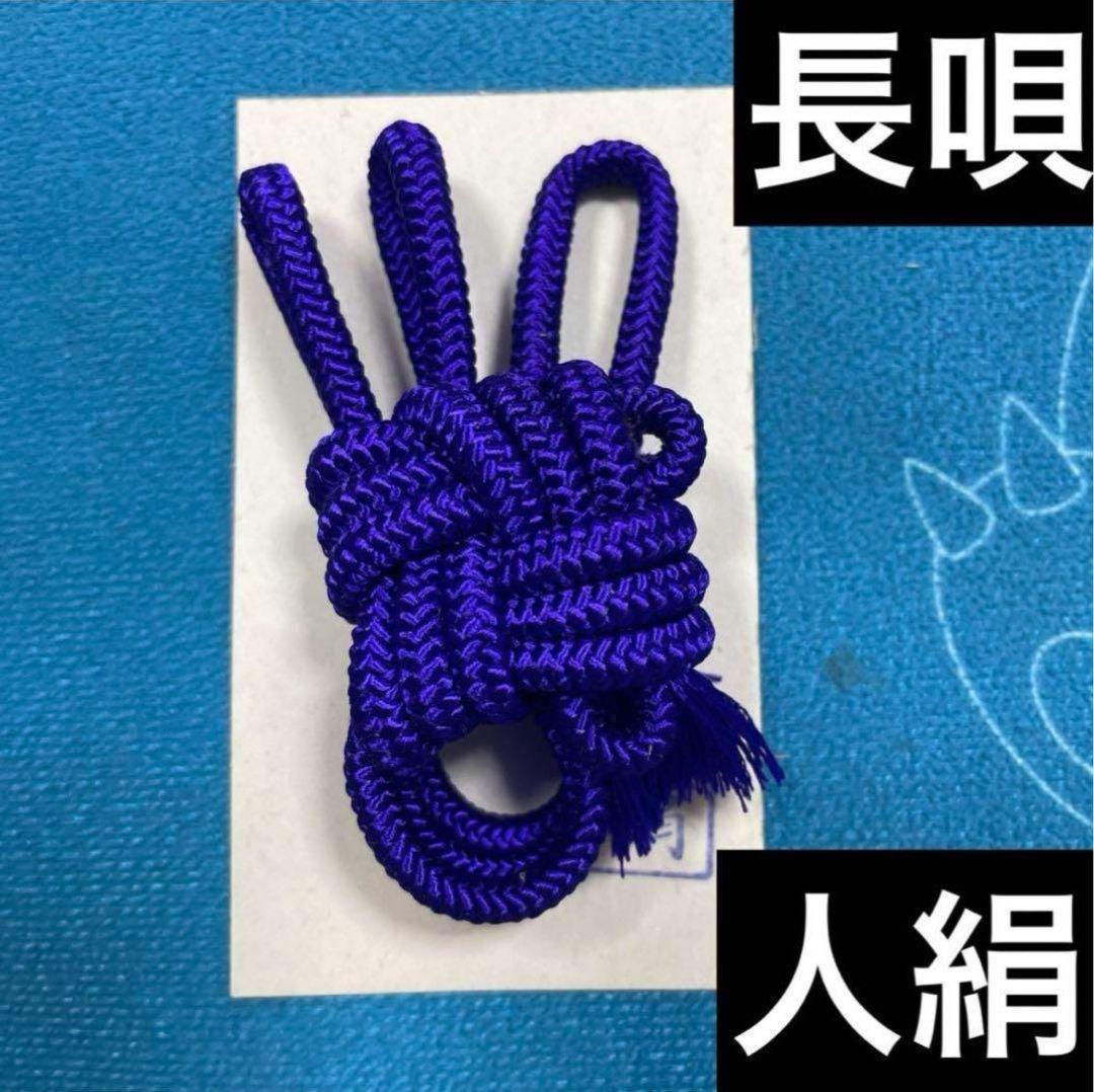 細棹（長唄）三味線　セット　破れなし　三つ折り棹　練習用