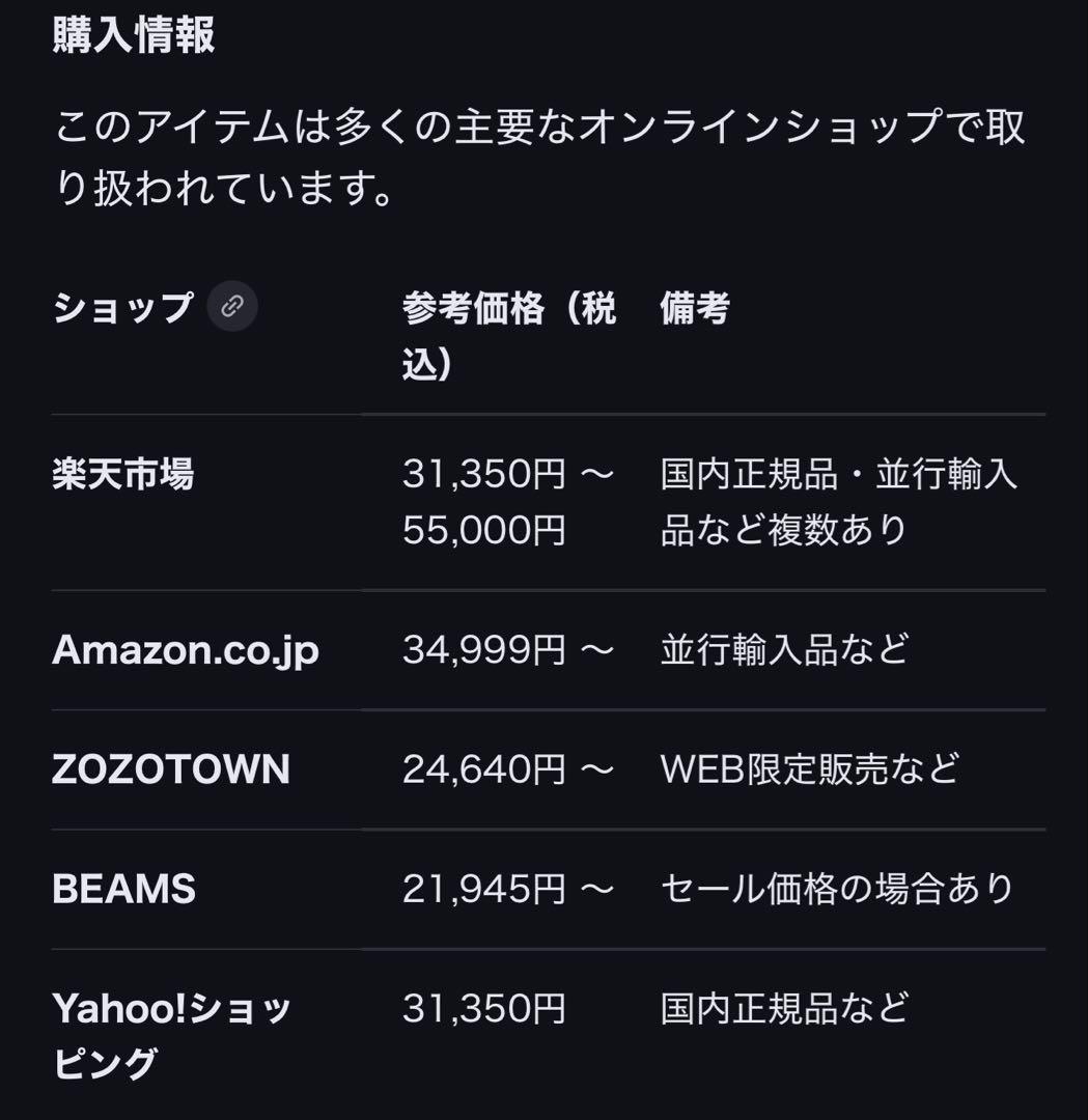 【美品】THE NORTH FACE M 1996 レトロ ヌプシ ベスト