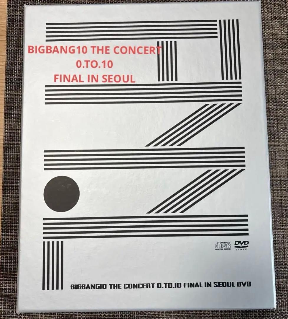 BIGBANG 0.TO.10 FINAL IN SEOUL DVD ソウル