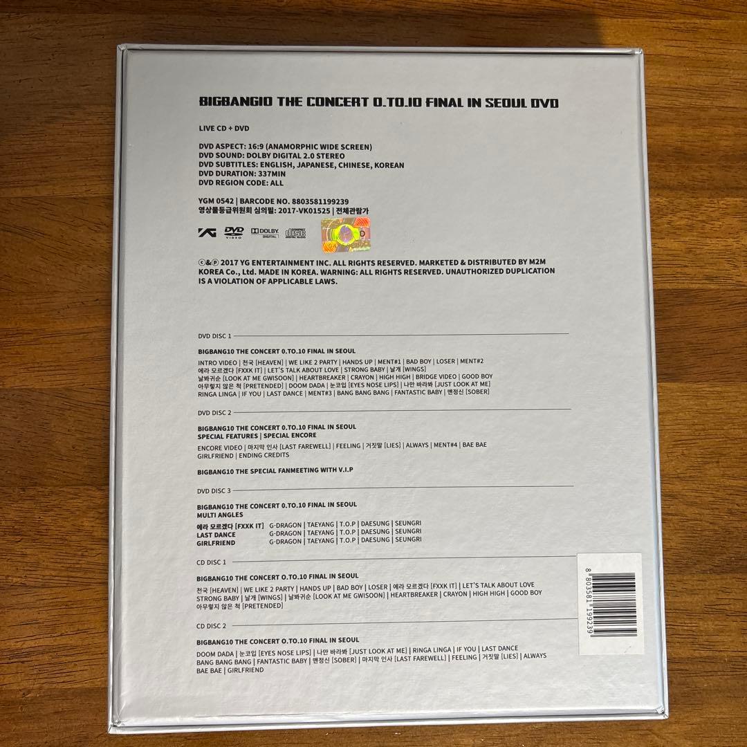 BIGBANG 0.TO.10 FINAL IN SEOUL DVD ソウル