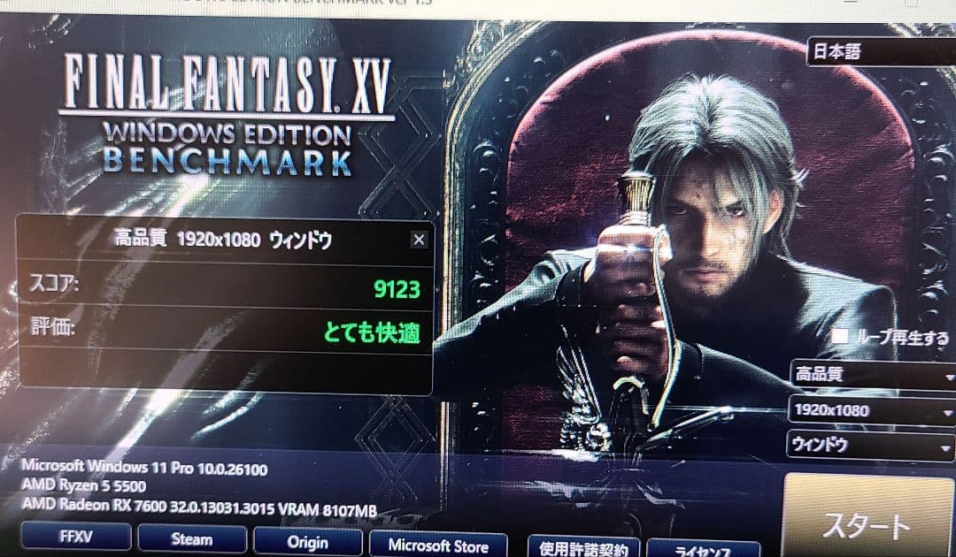 新品ゲーミングPC Ryzen5 Radeon RX7600 SSD Win11