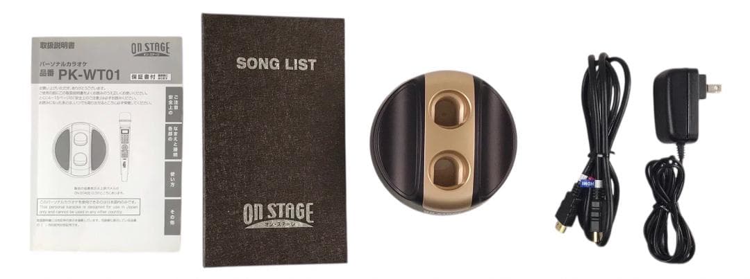 ★良品★ 家庭用パーソナル カラオケ オン・ステージ PK-WT01