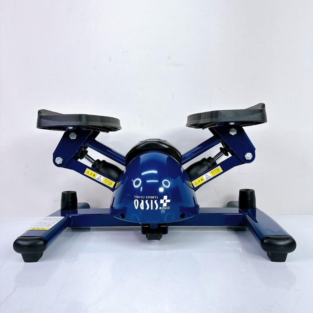 oasis 東急スポーツオアシス ＋ING ツイストステッパー SP-401