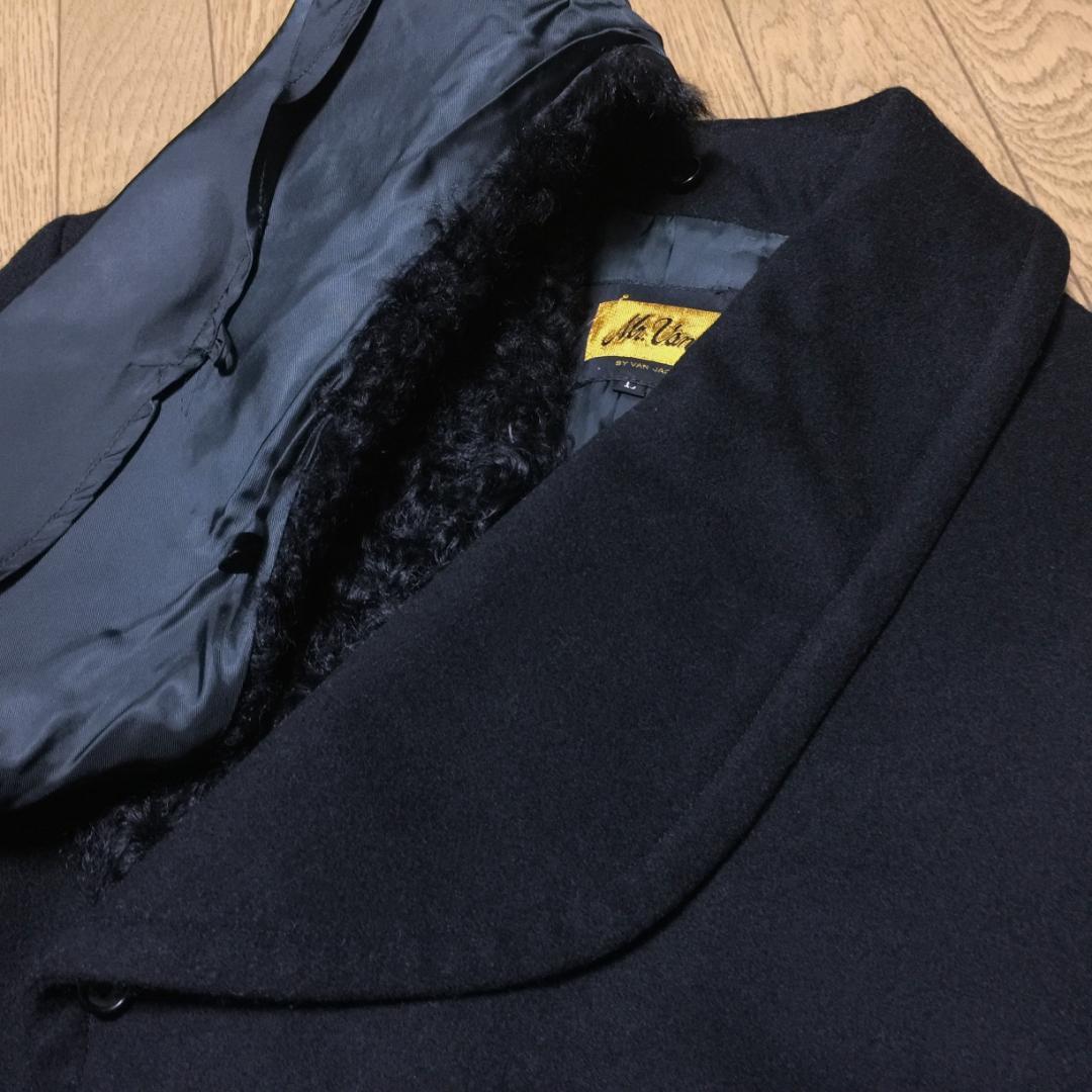 goho_133Mr.VAN ヴァン 当時物 ラムファー ウール 腰紐