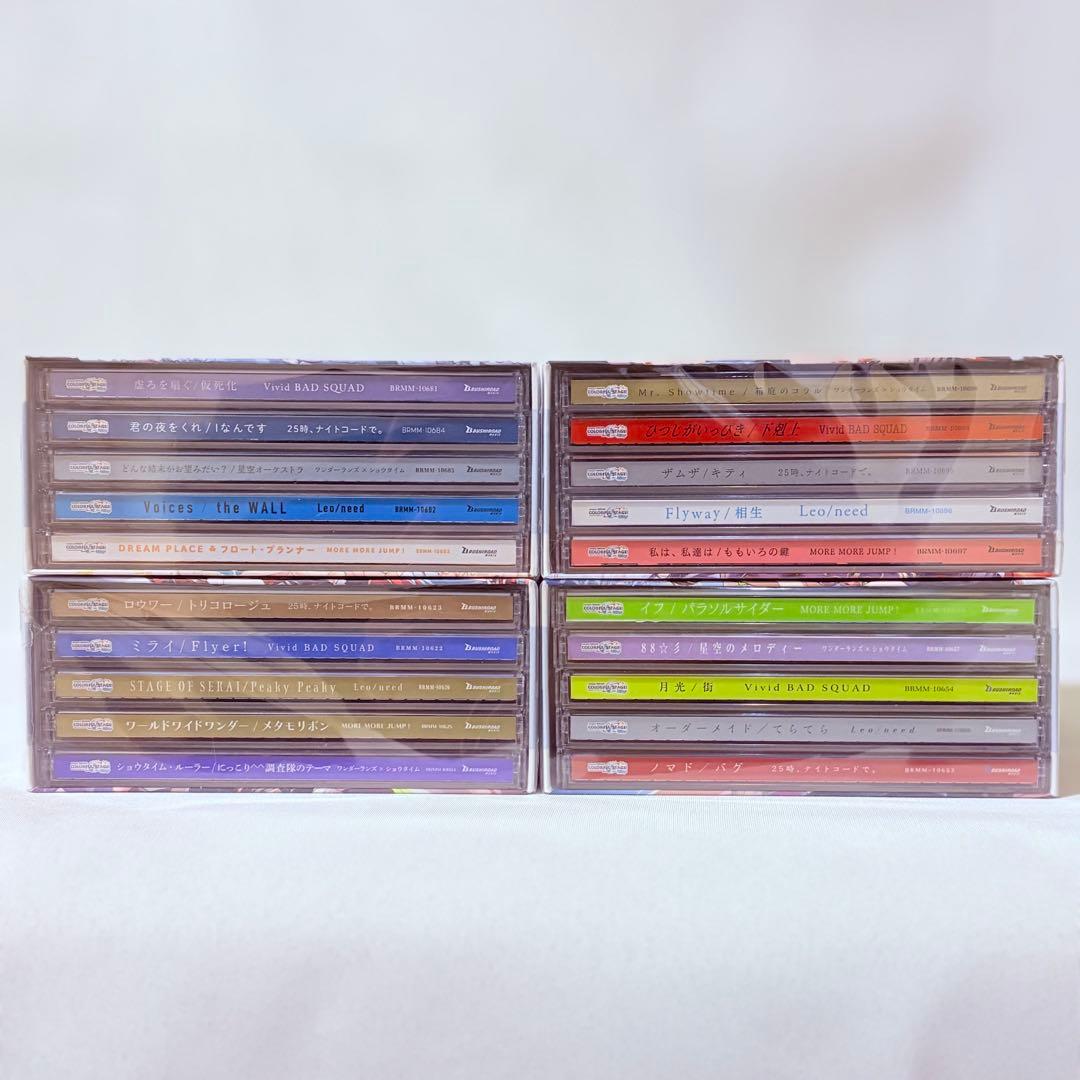 プロジェクトセカイ カラフルステージ! feat. 初音ミク 20巻セット