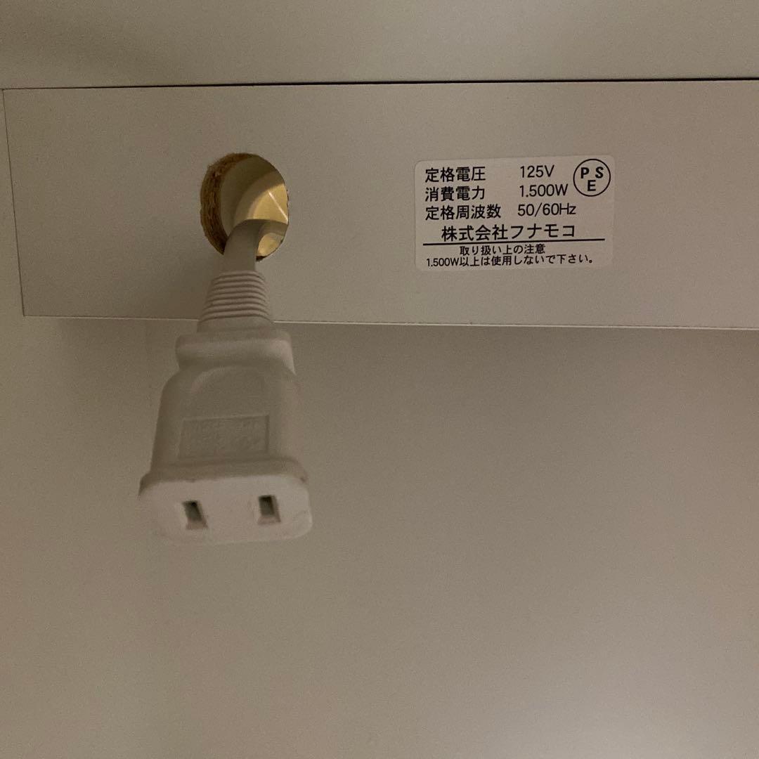 フナモコ キッチンカウンター カウンター 食器棚 引取り限定