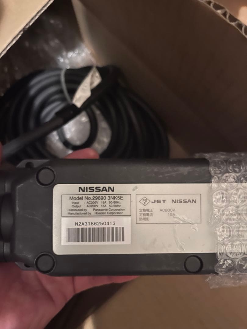 NISSAN 日産リーフ充電ケーブル 3NK5E