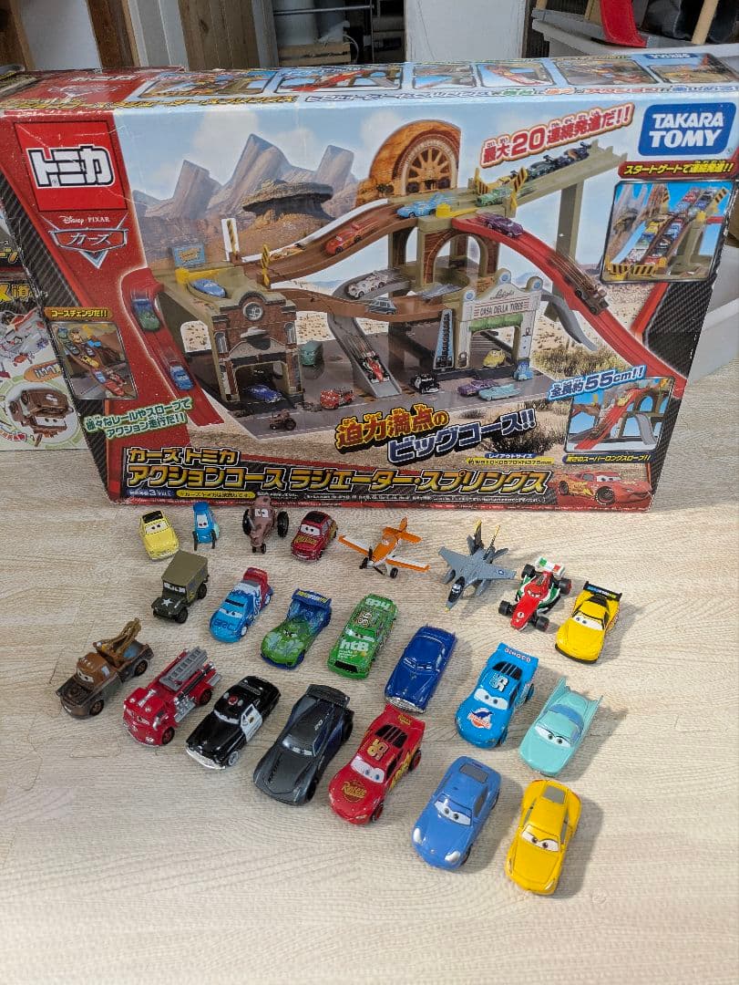 C*l様 トミカカーズ　アクションコースラジエータースプリングス カーズトミカ2