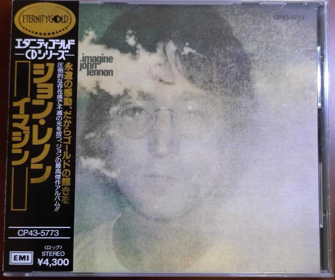 【新品同様】ジョン・レノン JOHN LENNON　IMAGINE　純金蒸着CD