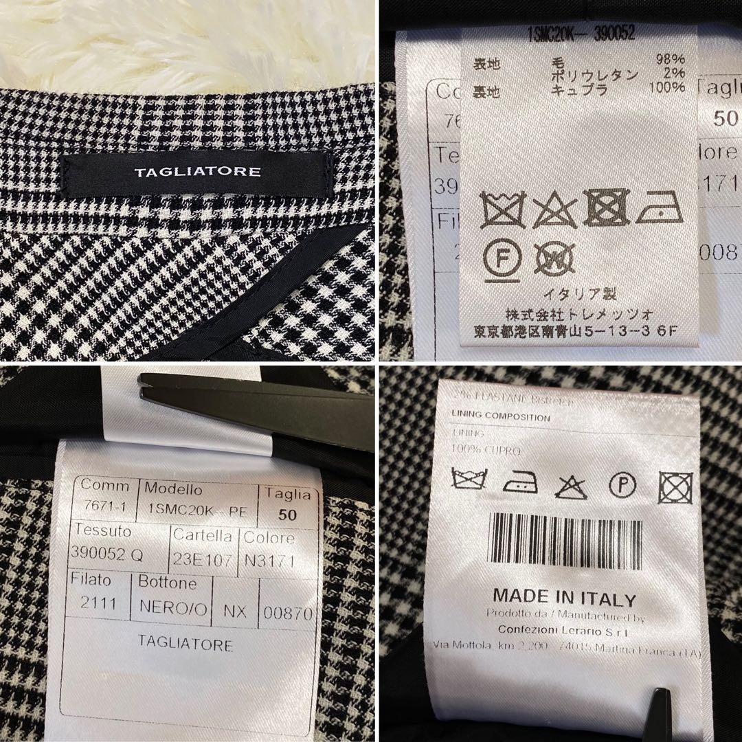 ✨極美品✨ TAGLIATORE ウール チェック ダブル カジュアル 50