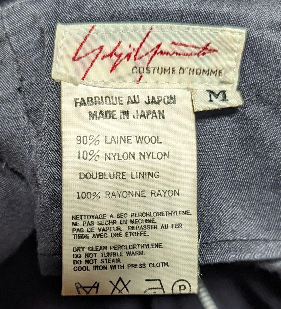 ヨージヤマモト　セットアップスーツ