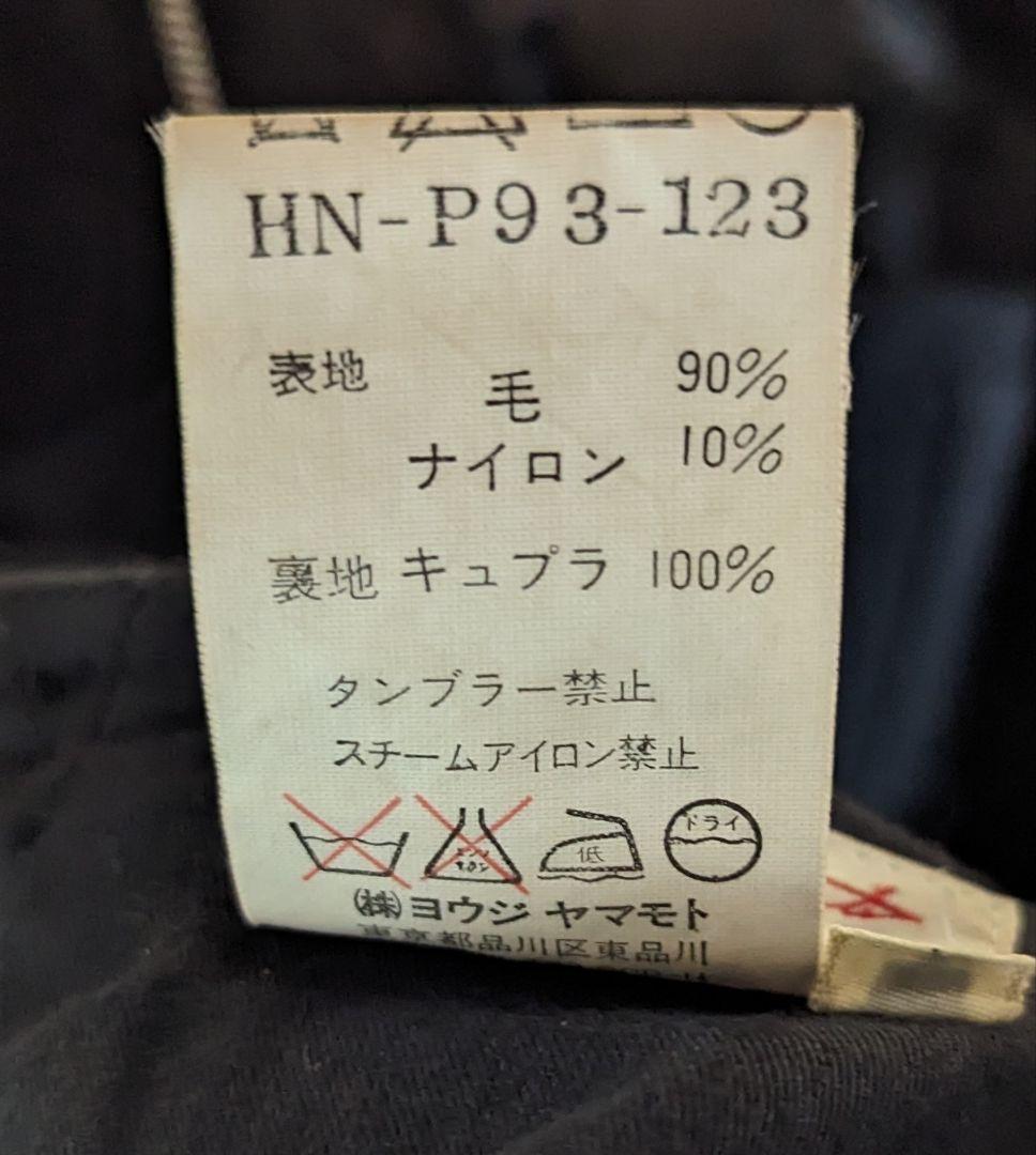 ヨージヤマモト　セットアップスーツ