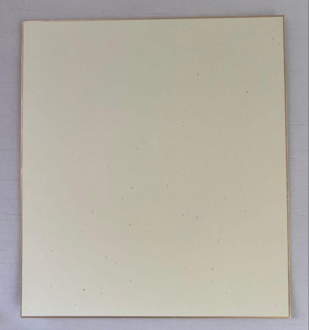 美品！！長嶋茂雄さん　サイン色紙