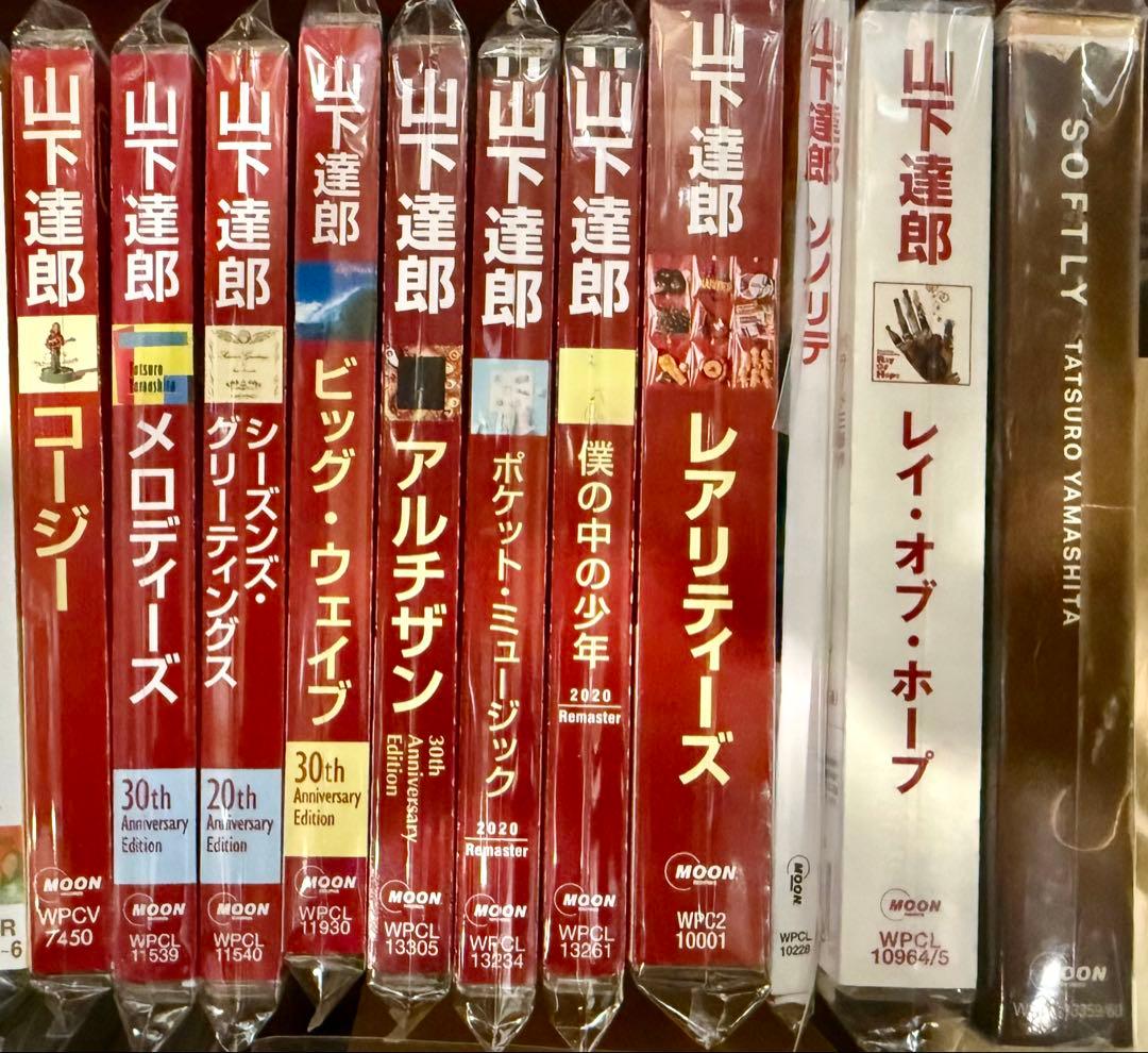 美品　山下達郎 CDコレクション25 珍品あり！