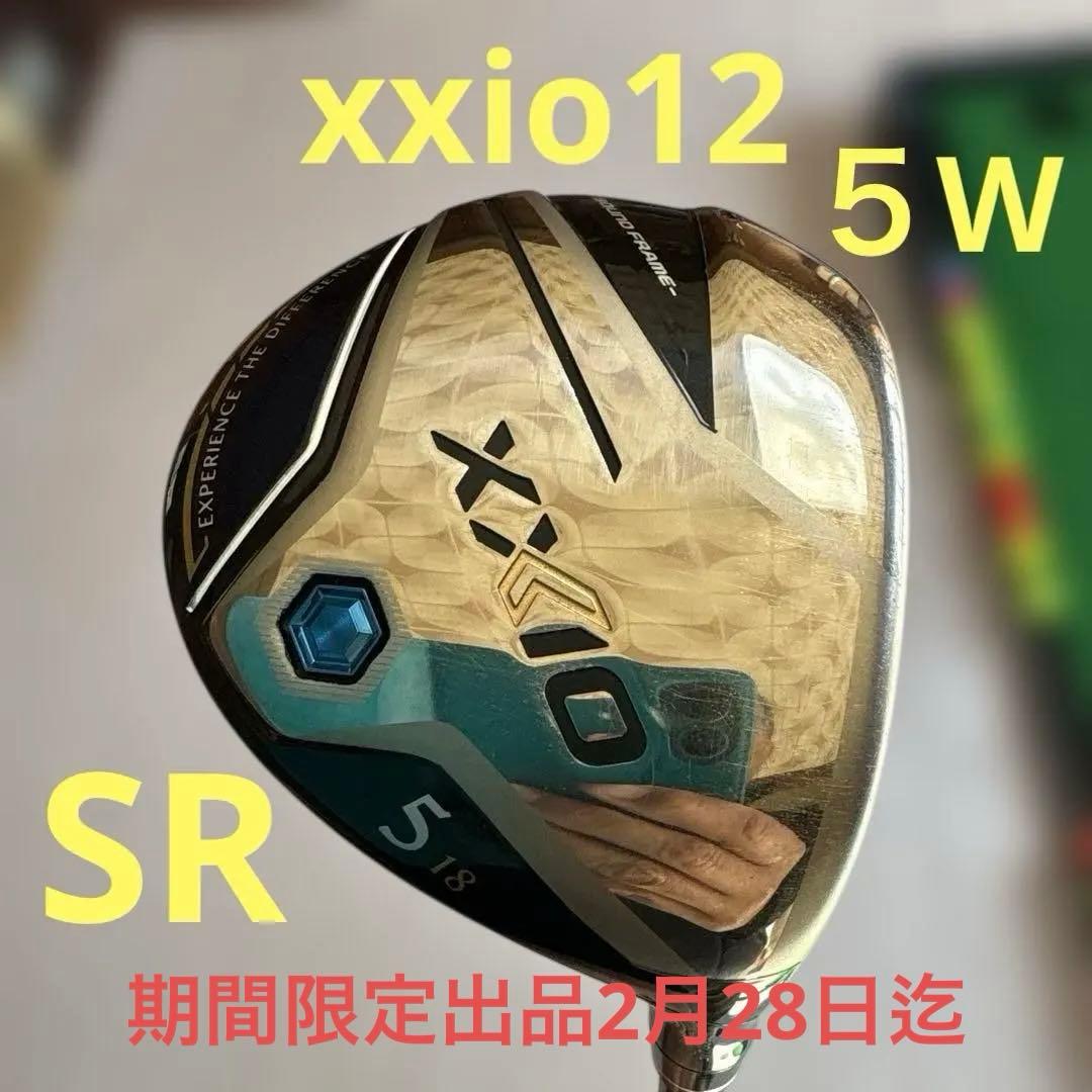 ゼクシオ12フェアウェイウッド５W（SR）