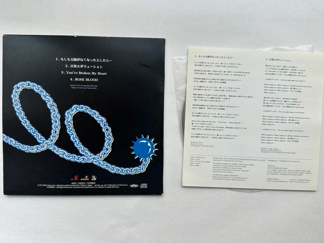 （廃盤）ワンオーナーONE OK ROCK CD title ONEOKROCK