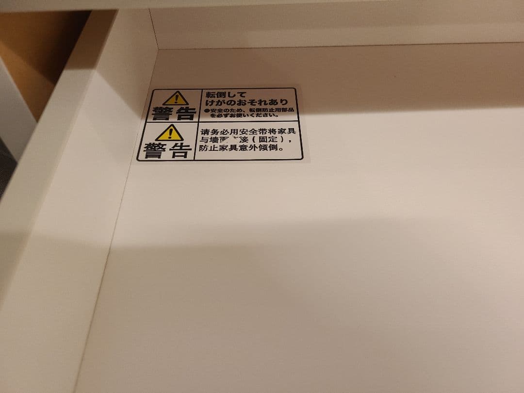 【送料無料】ニトリ キッチンカウンター レジューム 120-2SH-R WH